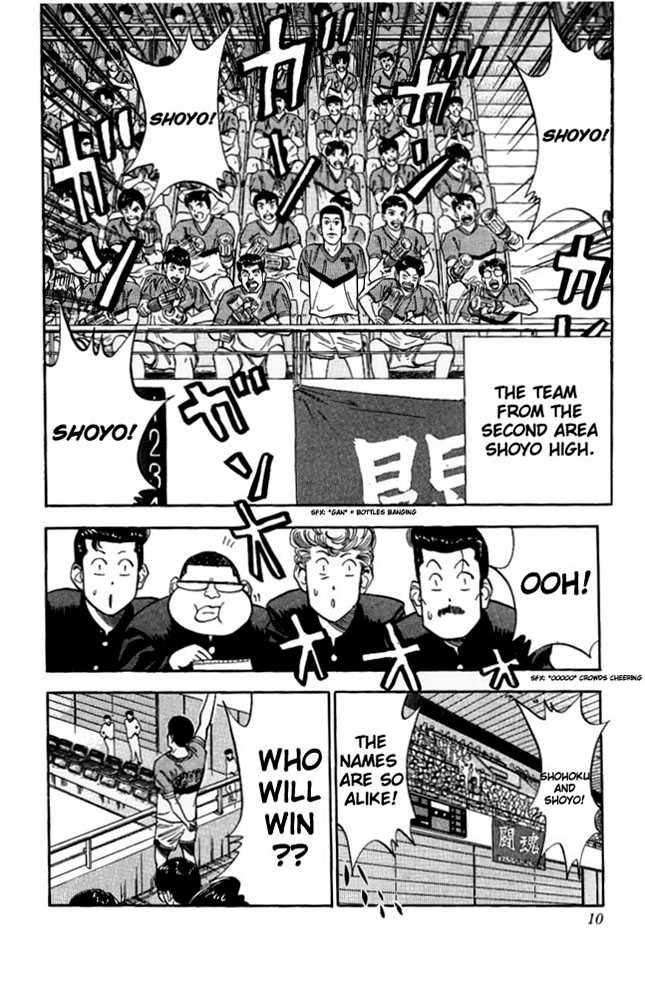 Slam Dunk, Chapter 81 image 08